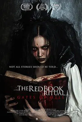【恐怖片】红书召魔2：地狱之门